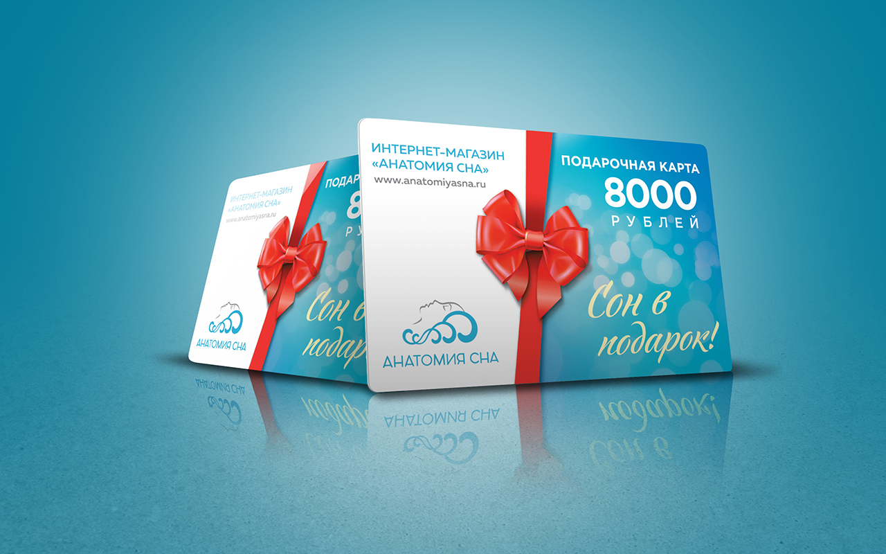 Анатомия сна Номинал 8 000 рублей